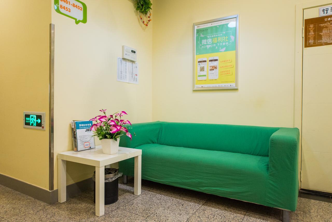Hotel Hi Shibei Industrial Park