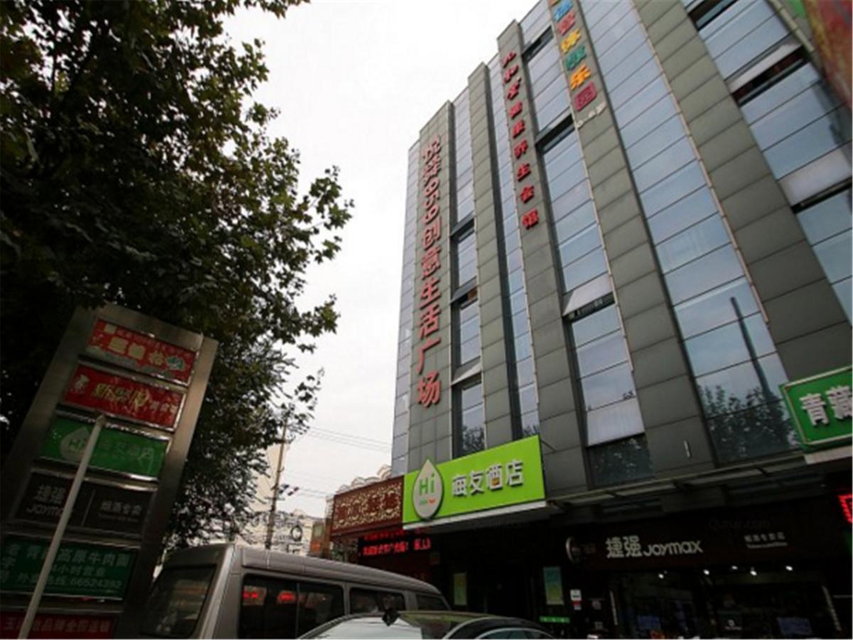 Hi Shibei Industrial Park Hotel